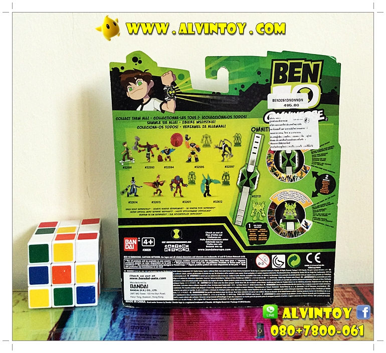 Figures Pax BEN10 Omniverse AL19