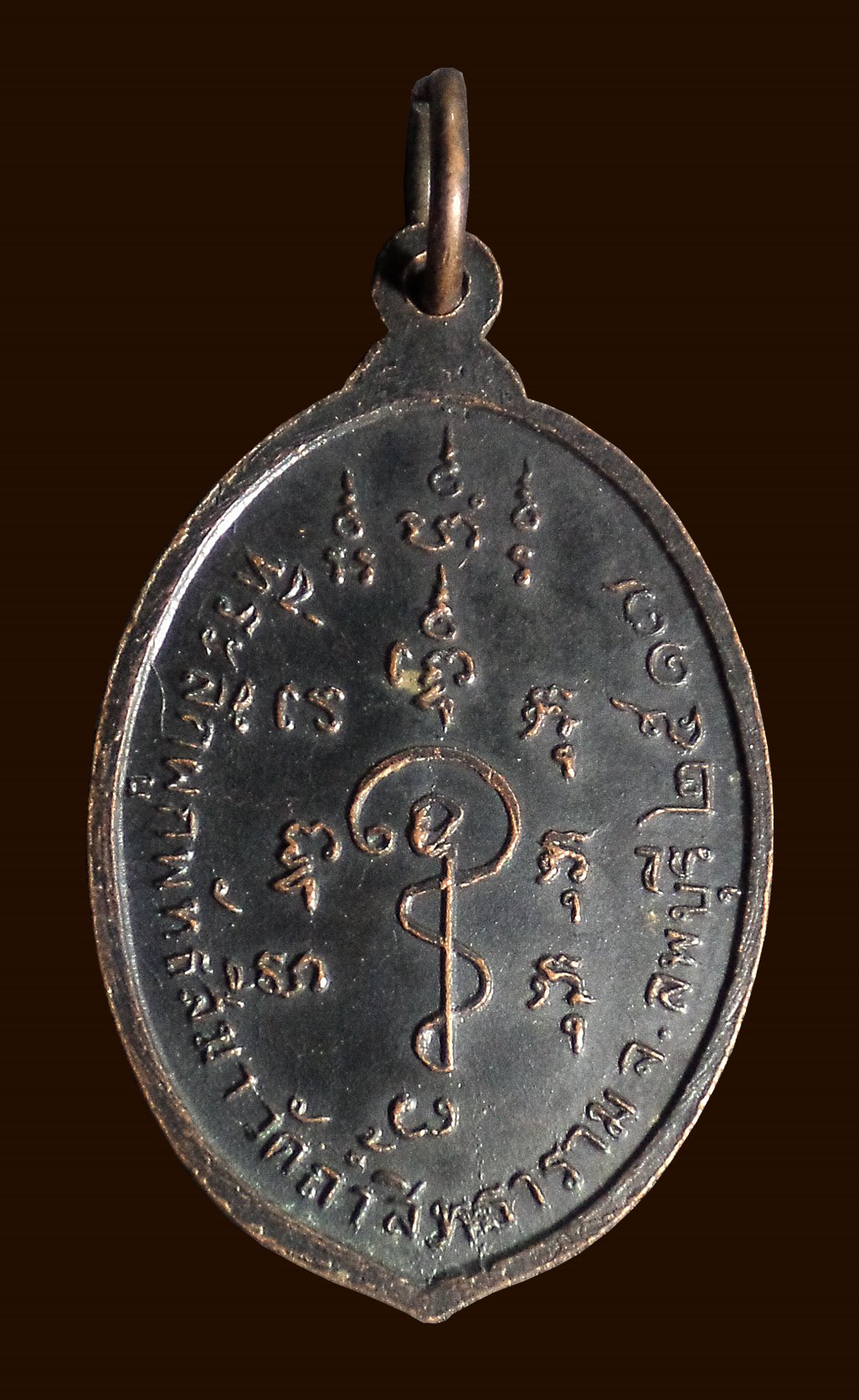 เหรียญหลวงพ่อเทพ คุณวโร วัดถ้ำสิทธาราม ลพบุรี ปี2517