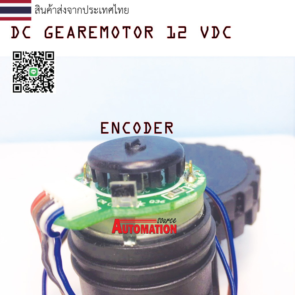 มอเตอร์เกียร์ พร้อมล้อ โรบอทดูดฝุ่นอัตโนมัติ (Sweeper Mobile Robot) (ราคาขายได้เป็นคู่ L+R)