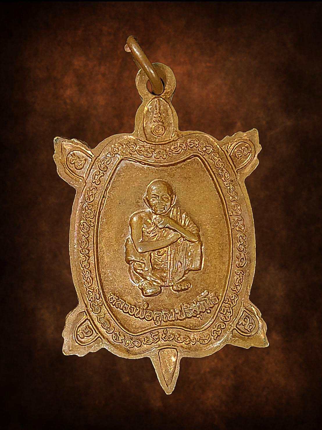 เหรียญพญาเต่าเรือนหลวงปู่หลิว วัดไร่แตงทอง หลังหลวงพ่อคูณ ออกวัดพุใหญ่ จ.กาญจนบุรี ปี 2538 เนื้อทองเเดง