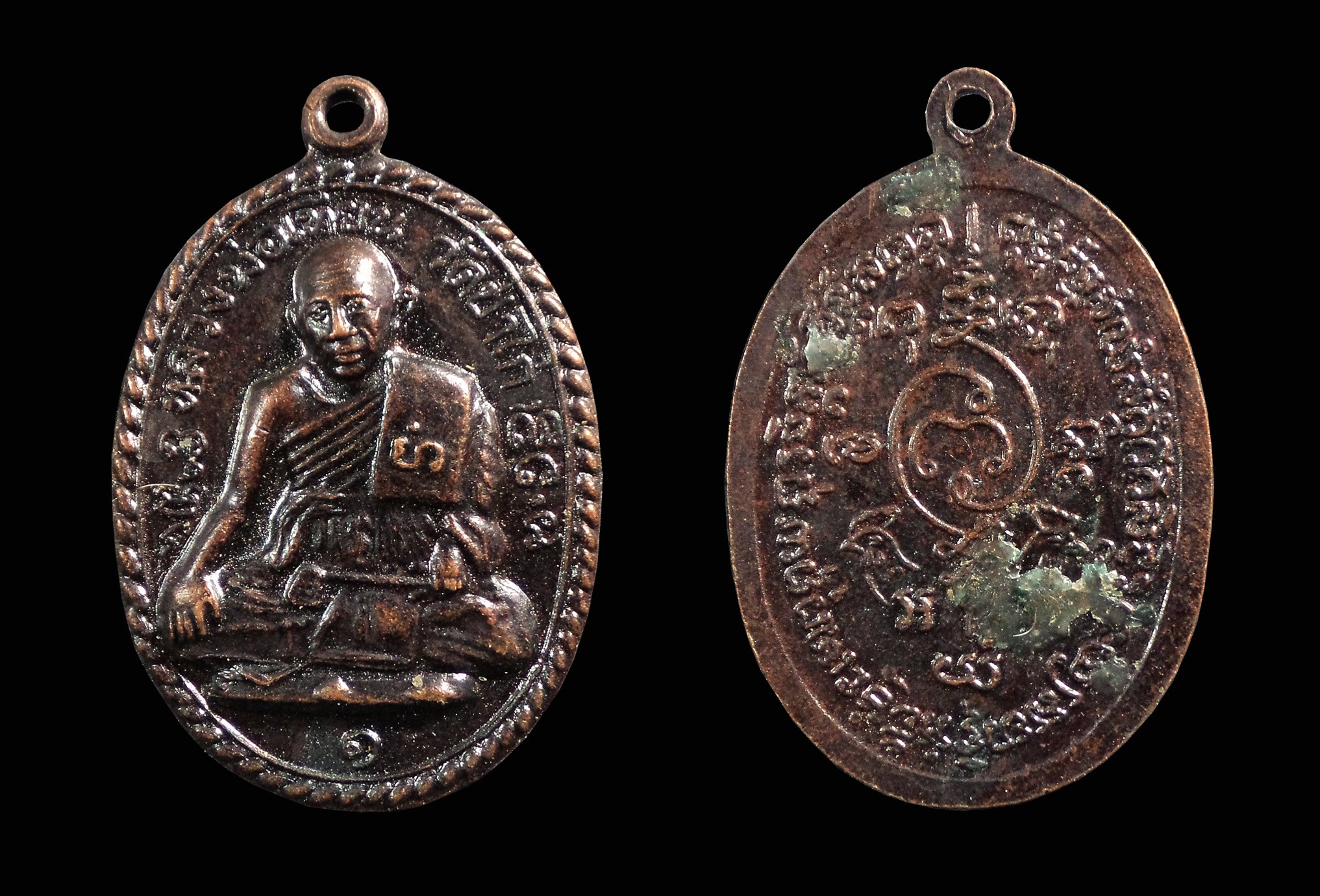 เหรียญหลวงพ่อเทียน วัดป่าไก่ จ.ราชบุรี