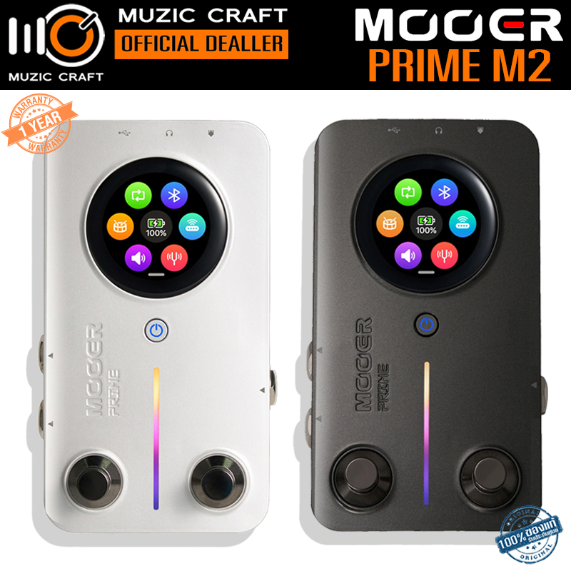 Mooer PRIME M2 *ของแท้รับประกัน 1ปี* Intelligent Pedal Guitar Effect, เอฟเฟคกีตาร์