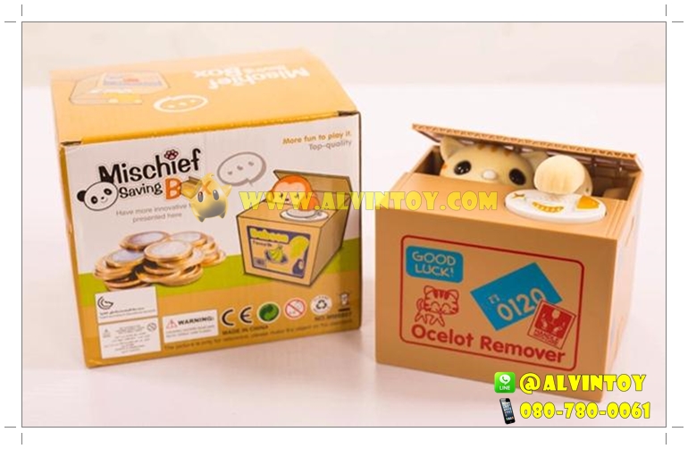 Mischief Saving Box - กระปุกออมสินแมวเขี่ยเหรียญ