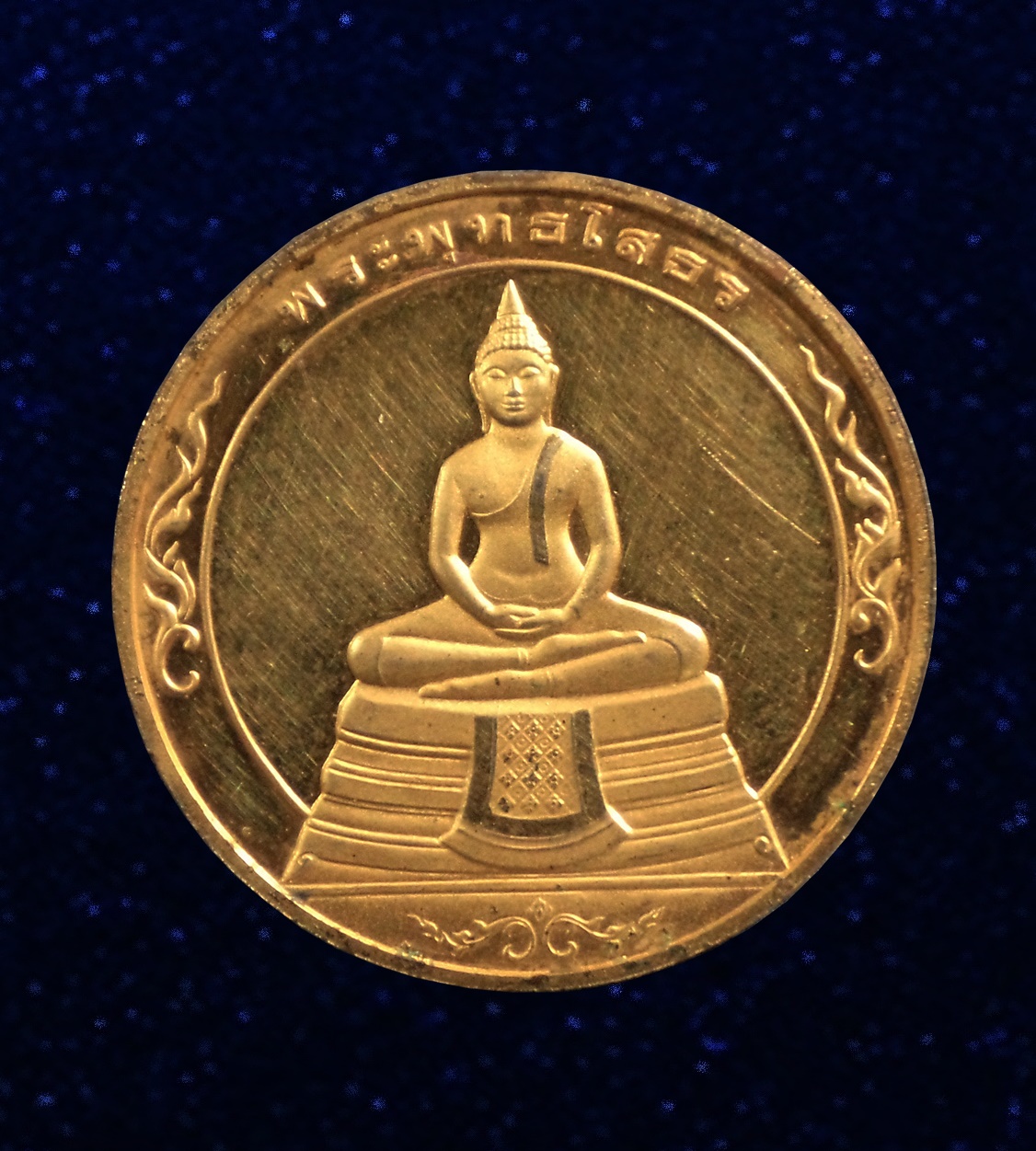 เหรียญกลมใหญ่ หลวงพ่อโสธร2หน้า วัดโสธรฯ ฉะเชิงเทรา