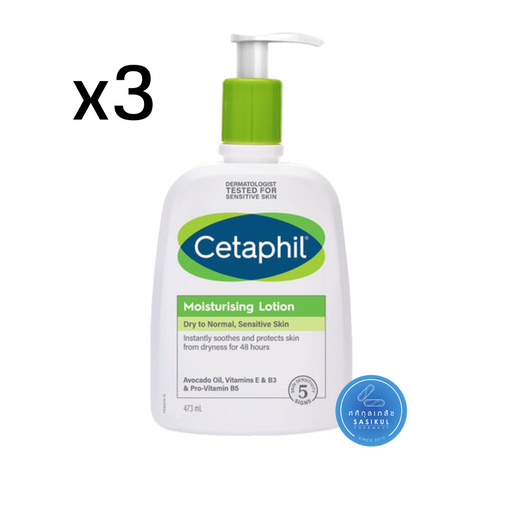 (ซื้อ3 ราคาพิเศษ) Cetaphil Moisturizing Lotion 473 ml ไม่ใส่น้ำหอม เหมาะสำหรับทุกสภาพผิว นำเข้าตรงจากอเมริกา อ่อนโยนต่อผิว