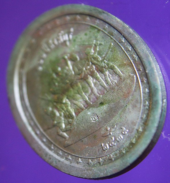 เหรียญหลวงพ่อแพ วัดพิกุลทอง รุ่น 100 จังหวัดสิงห์บุรี ปี 2539