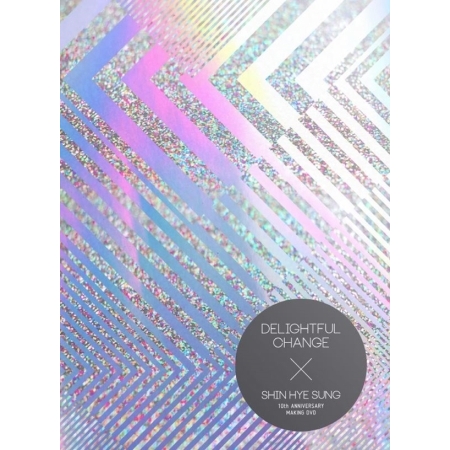 ( Pre-Order ) SHIN HYE SUNG 10TH ANNIVERSARY MAKING DVD DELIGHTFUL CHANGE ( photobook + photocard ) (2 DISC) วางจำหน่าย 15 / 3 / 2016