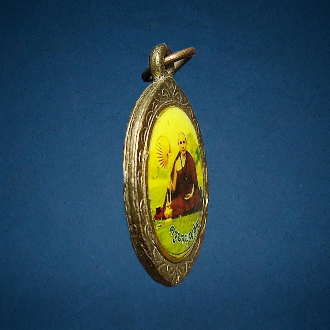 ล็อกเก็ต ครูบาบุญชุ่ม ญาณสังวโร วัดท่าขี้เหล็ก อ.เชียงแสน จ.เชียงราย