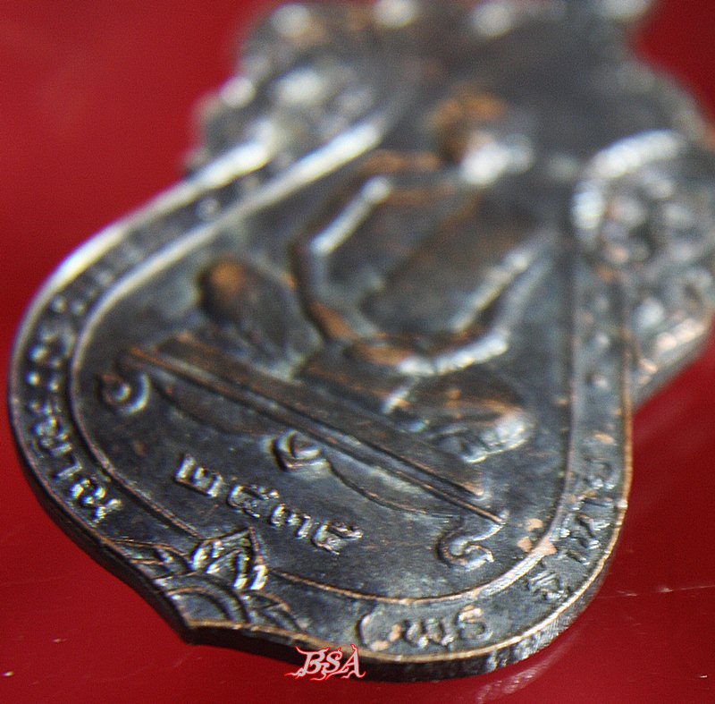 เหรียญเสมาหลวงพ่อพุธ ฐานิโย วัดป่าสาลวัน ปี2535 (1)