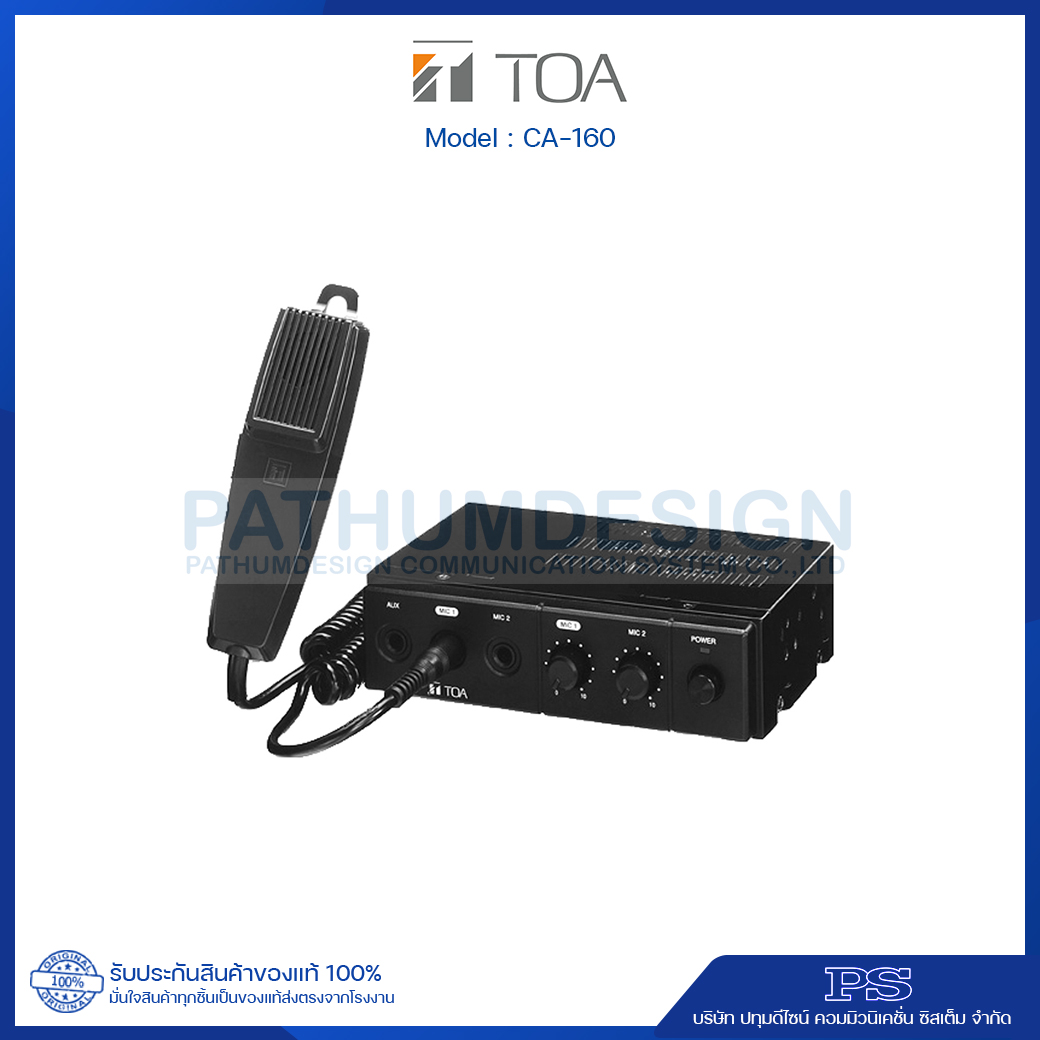 CA-160 IT TOA Mobile Amplifier