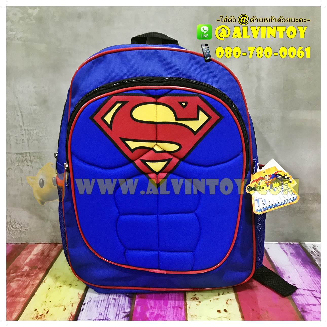 กระเป๋าเป้ Super Man - ซุปเปอร์แมน