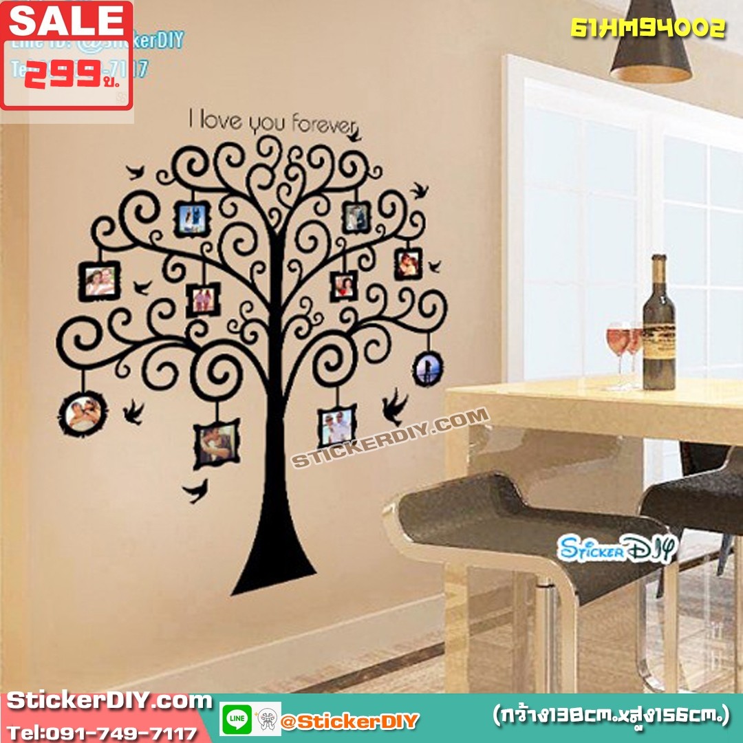 Bigsize Transparent wall sticker สติ๊กเกอร์ติดผนังกรอบรูป ต้นไม้กราฟฟิค สีดำ I love you forever (กว้าง138cm.xสูง156cm.)