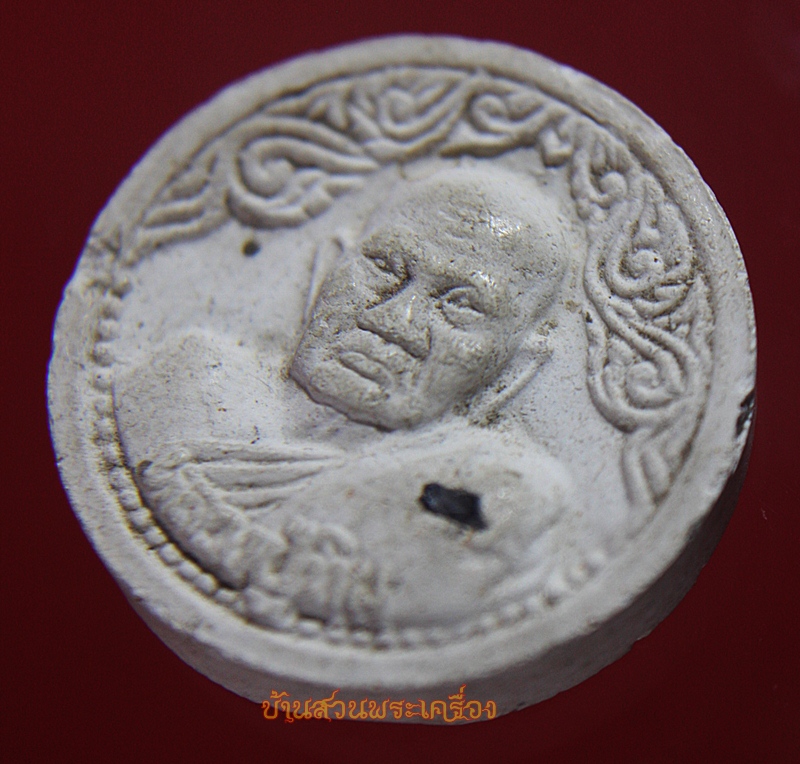 พระผงรูปเหมือน ฝังทับทิม รุ่นเสาร์ 5 หลวงปู่ทิม วัดพระขาว จ.อยุธยา ปี 2540