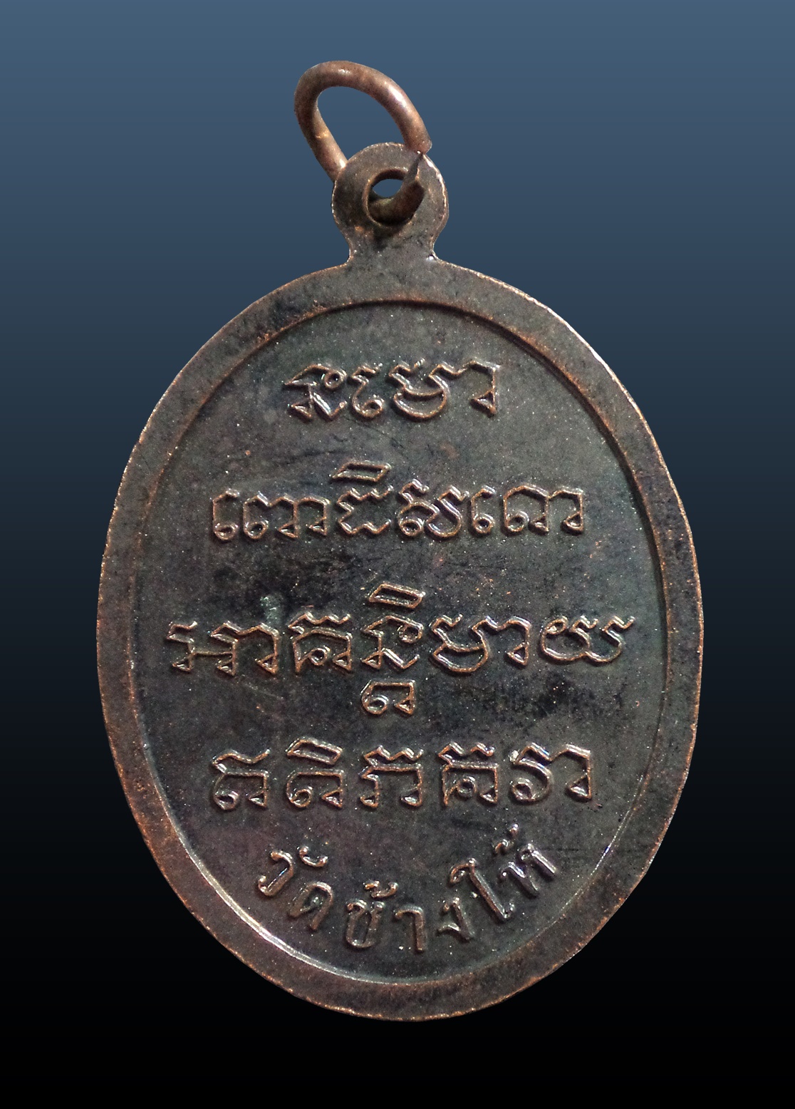 เหรียญช้างคู่ หลวงปู่ทวด วัดช้างให้ ปัตตานี