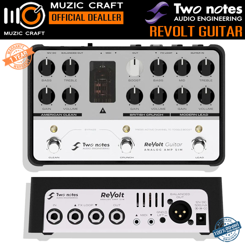 Two Notes ReVolt Guitar *ของแท้รับประกัน 1ปี* 3 Channel Analog Amp Sim