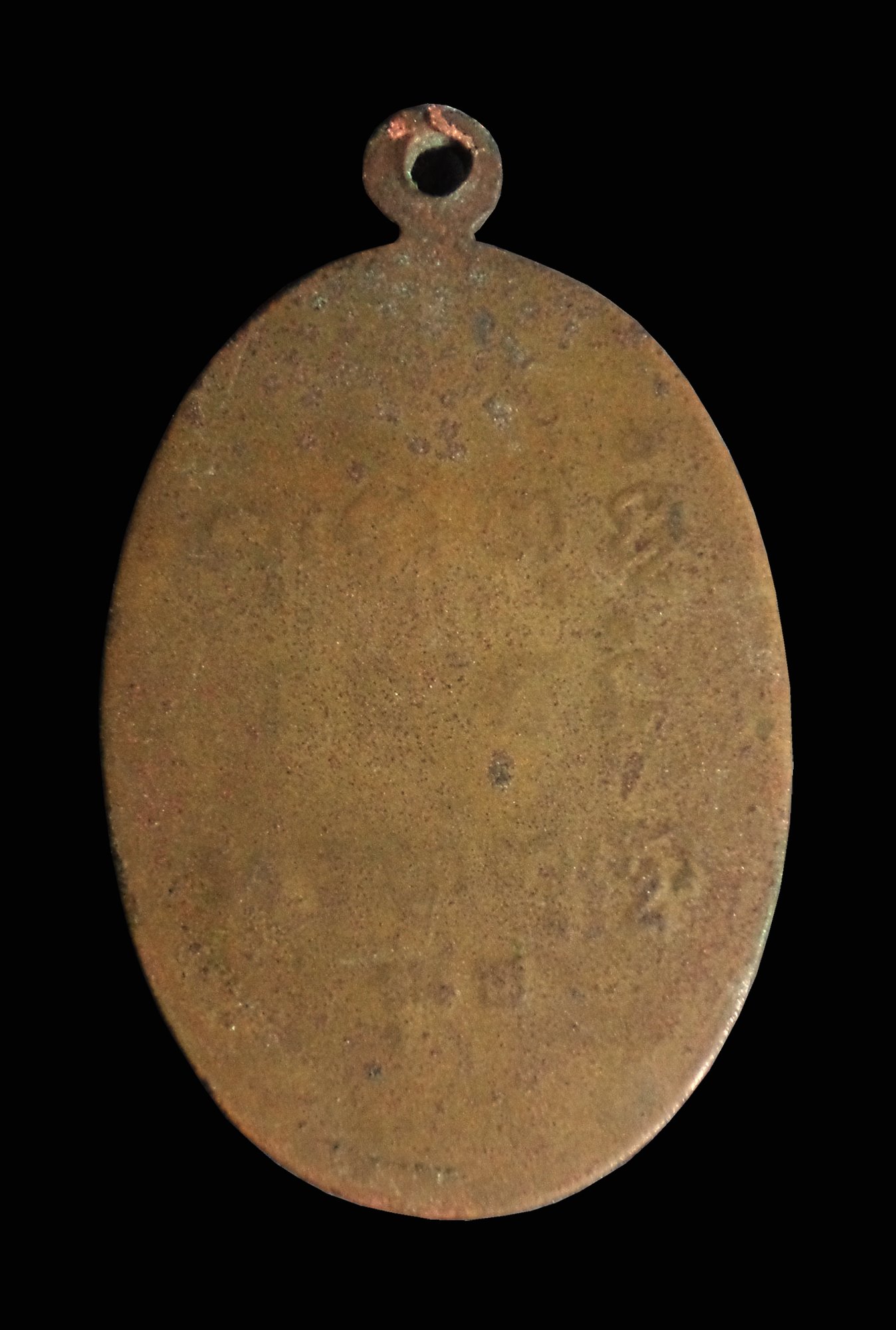 เหรียญอุปัชฌาย์เทือก วัดบ่อแสน จ.พังงา รุ่น 2