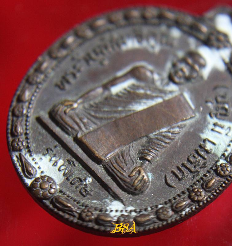 เหรียญหลวงพ่อบุญมี เมธิโก เจ้าคณะจังหวัดตาก วัดอรัญญเขต แม่สอด จ.ตาก