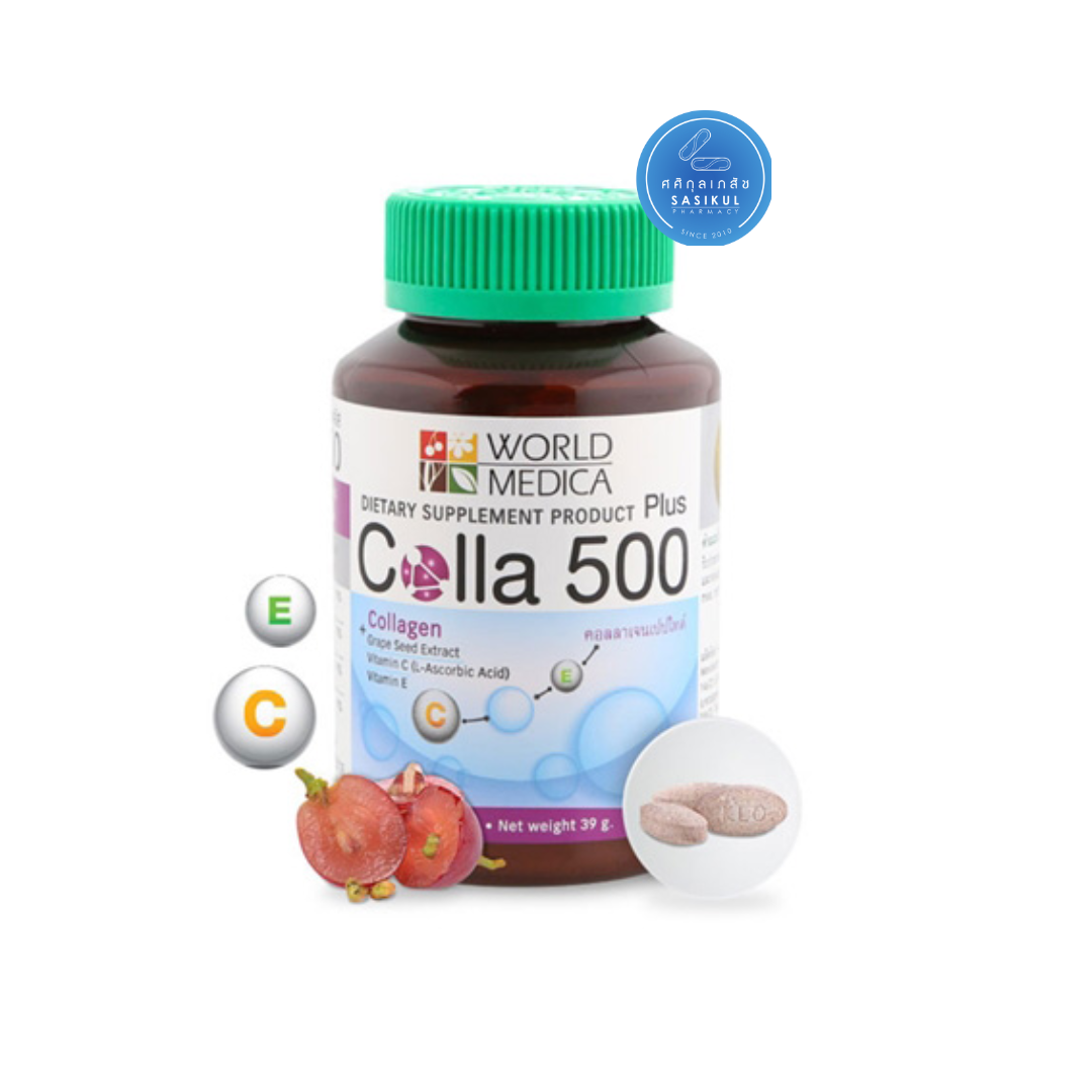 Khaolaor ขาวละออ Colla 500 Plus คอลลาเจนนำเข้าจากญี่ปุ่น ผสมสารสกัดเมล็ดองุ่น วิตามินซีและอี 60 เม็ด/ขวด