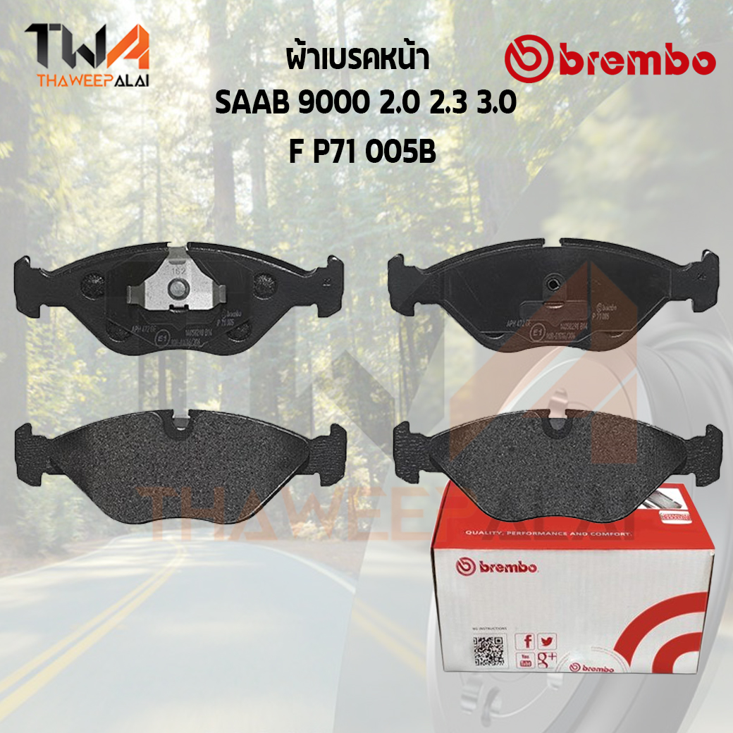 Brembo Black ผ้าเบรคหน้า SAAB 9000 2000 2300 3000 P71 005B