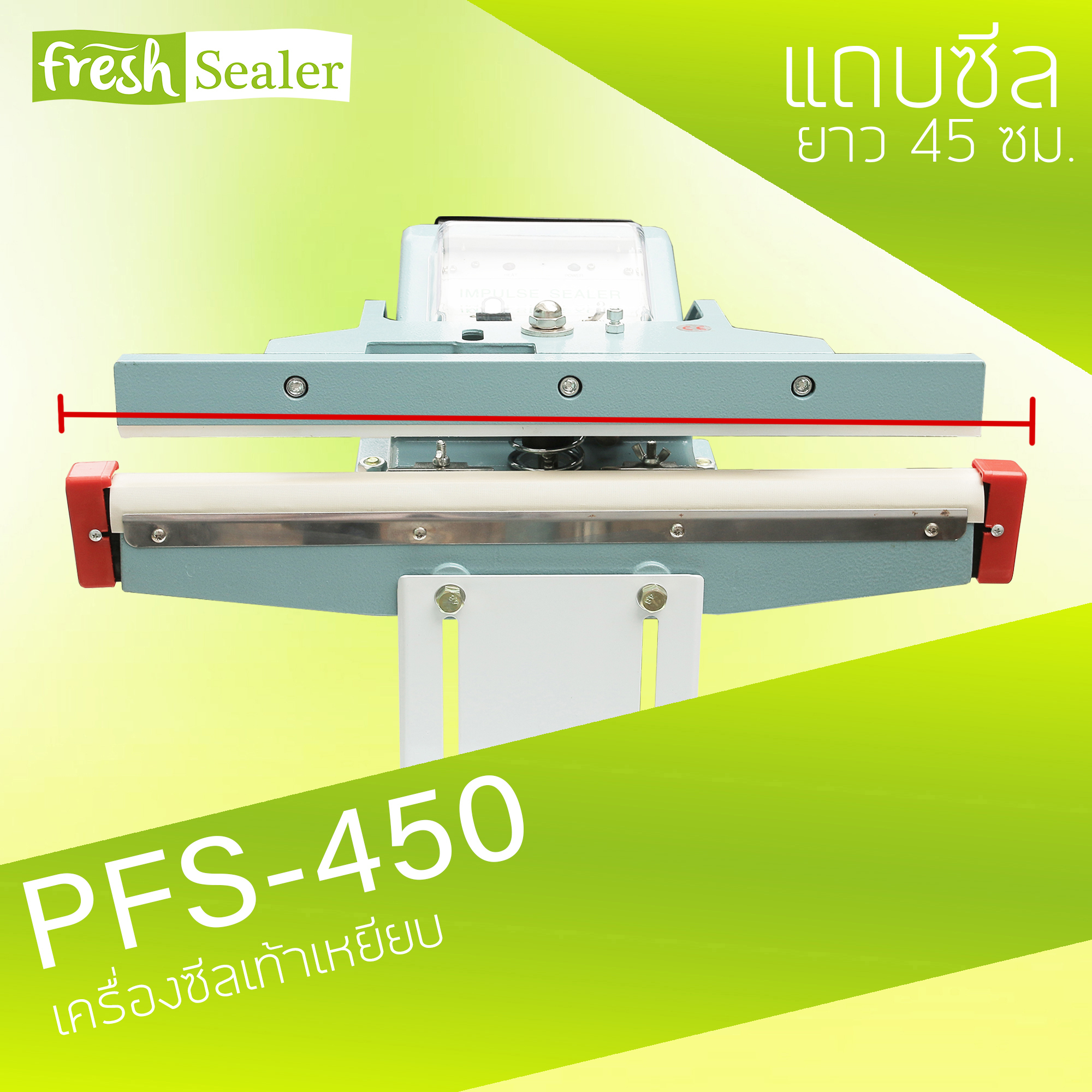 เครื่องซีลเท้าเหยียบ รุ่น PFS-450 แบบแนวนอน จาก Fresh Sealer