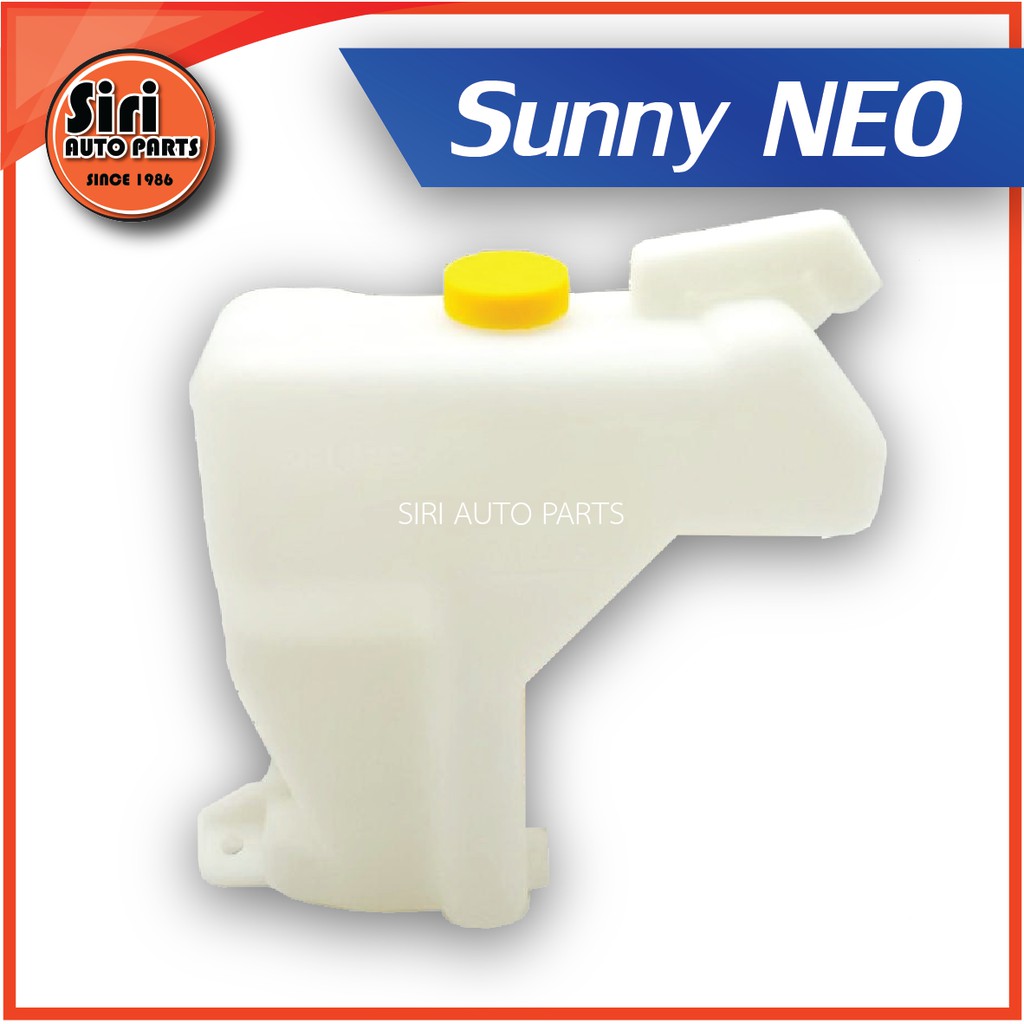 กระป๋องพักน้ำ Nissan Neo / 21710-8M300 นิสสัน ซันนี่ นีโอ / (reserve tank) กระป๋องพักน้ำ Nissan Neo / 21710-8M300 นิสสัน ซันนี่ นีโอ / (reserve tank)