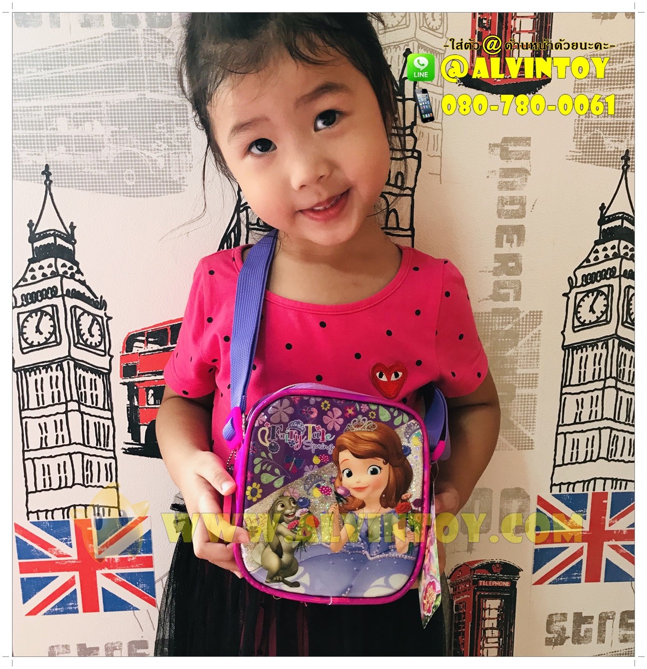 กระเป๋าสะพายข้าง โซเฟีย