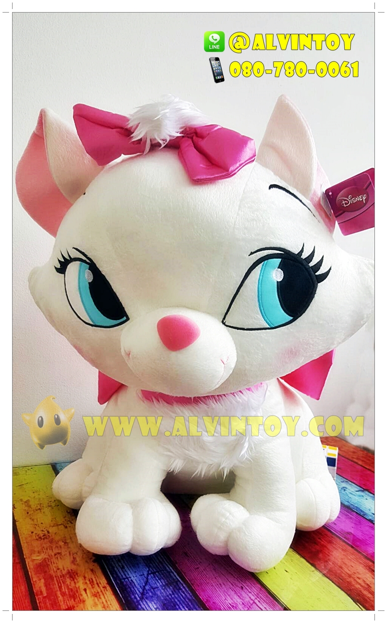 ตุ๊กตา Catmarie - แมวมารี 24 นิ้ว