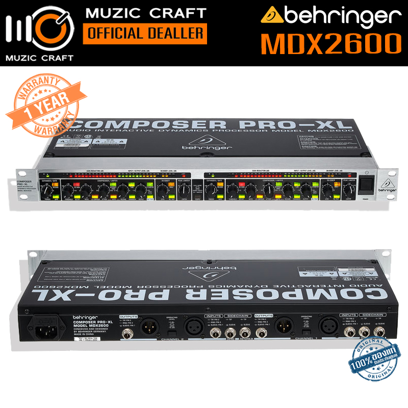 Behringer MDX2600 V2 *ของแท้รับประกัน 1ปี* Expander/Gate, Compressor,Limiter, De-Esser, Dynamic Enhancer,Tube Simulator