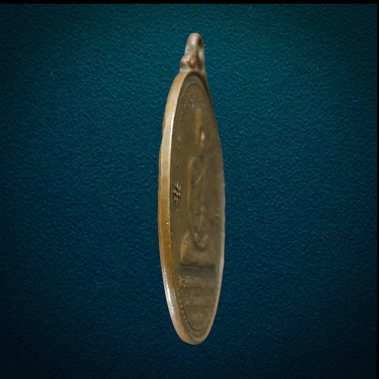 เหรียญรูปไข่หลวงพ่อบุญแก้ว วัดสวนโมกธรรม เพชรบูรณ์