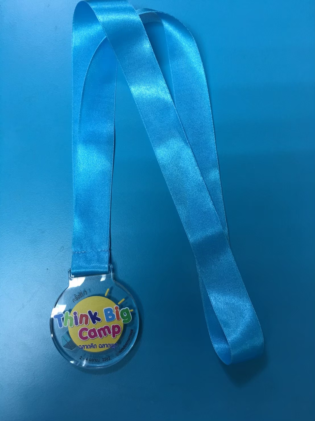 MEDAL070