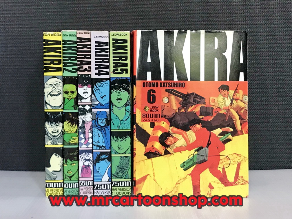 AKIRA 1-6 จบ