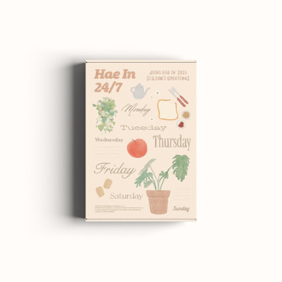 ( Pre-Order ) JUNG HAE IN SEASONS GREETINGS 2024 [ Hae In 24 /7 ] ** สั่งเกิน 1 ชิ้นบวกค่าส่งเพิ่มชิ้นละ 20 บาท เนื่องจากสินค้าหนัก ** จำนวนจำกัด ** วางจำหน่าย 18 / 12 / 2023