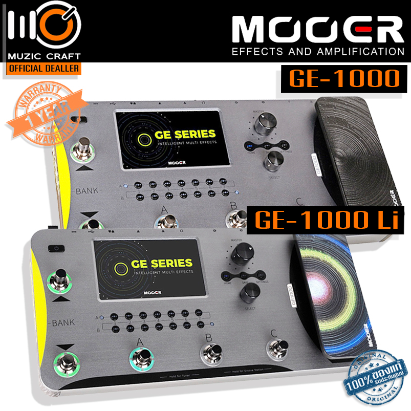 Mooer GE1000 & GE1000 Li *ของแท้รับประกัน 1ปี * มัลติเอฟเฟคกีตาร์, Guitar Multi-effects