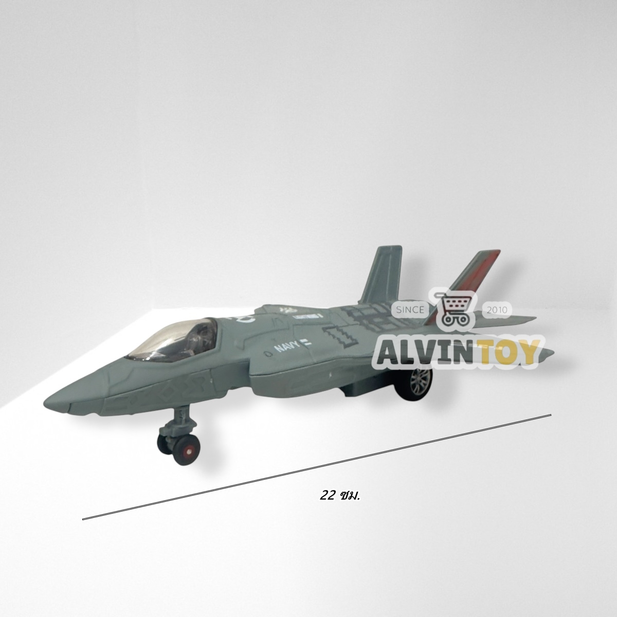 โมเดลเครื่องบินรบ F-35 LIGHTNING