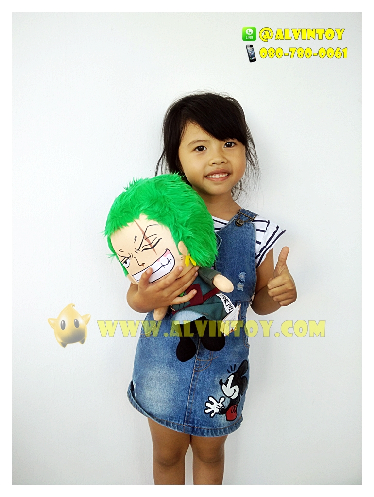 ตุ๊กตา Roronoa Zoro - โรโรโนอา โซโล 12 นิ้ว