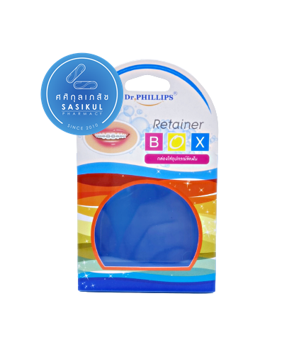 Dr.Phillips Retainer BOX รีเทนเนอร์ กล่องใส่อุปกรณ์จัดฟัน 1ชิ้น