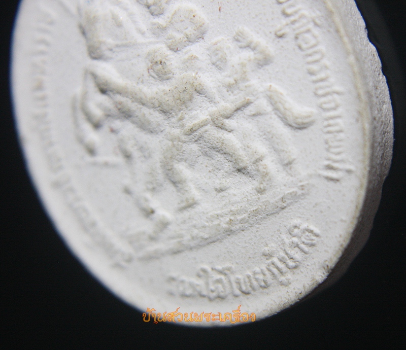พระผง สมเด็จพระเจ้าตากสินมหาราช หลวงตาม้า วัดถ้ำเมืองนะ