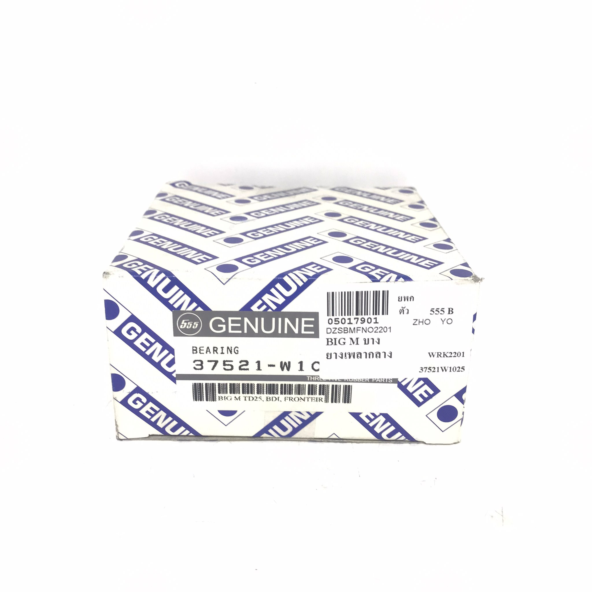 ยางเพลากลาง NISSAN BIG.M บิ๊กเอ็ม รุ่นลูกปืนบาง 37521-W1025 CENTER BEARING