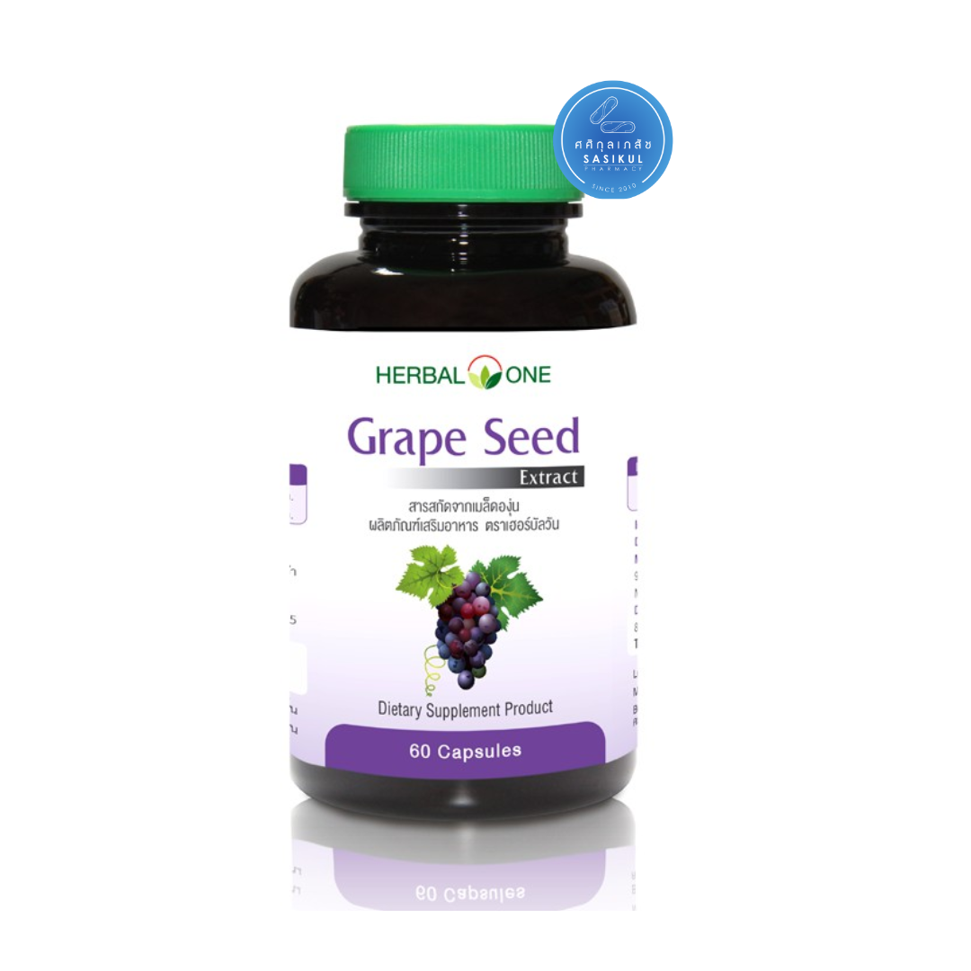 อ้วยอัน GRAPE SEED 60S เมล็ดองุ่น