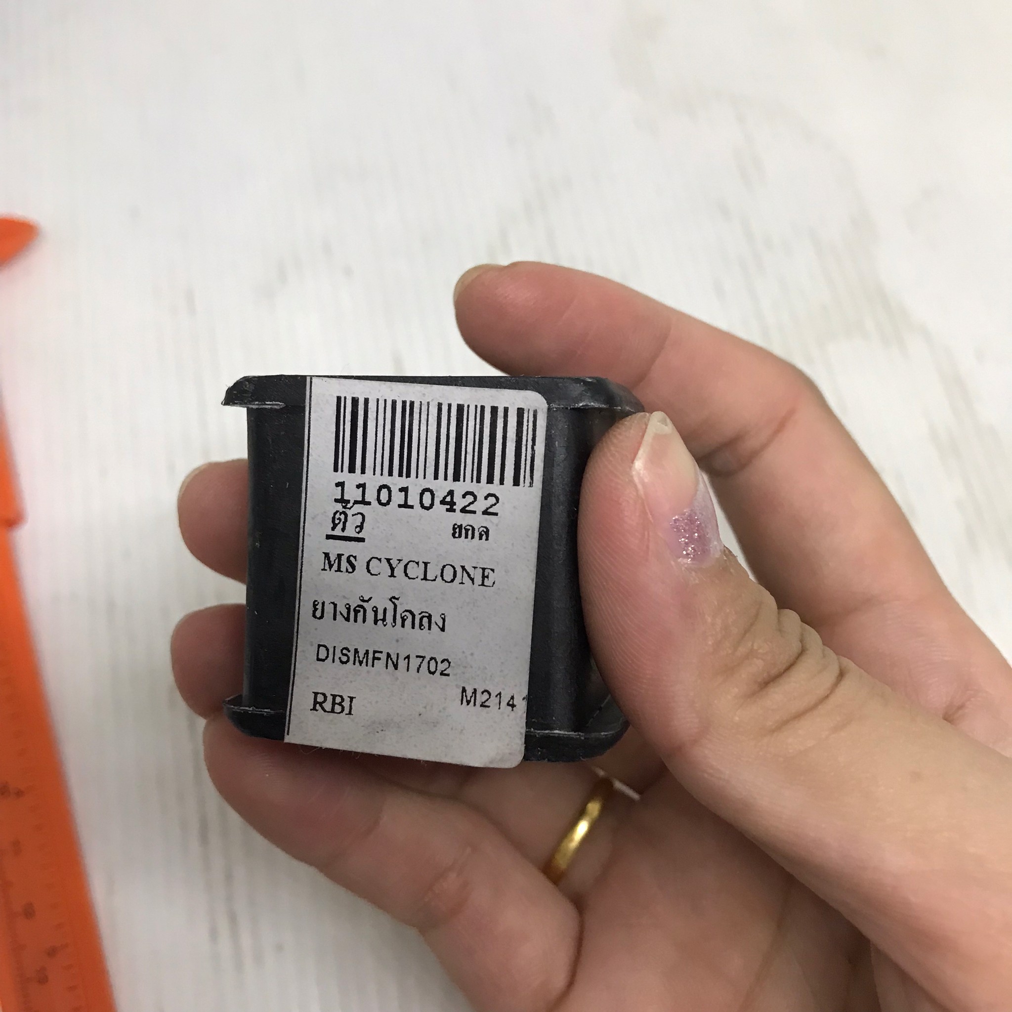 ลูกยางกันโคลง MITSUBISHI L200 / CYCLONE มิตซูบิชิ ไซโคลน / รูใน 24 มิล / เบอร์ MB109557 / M21410 / RBI stabilizer shaft rubber (1 ตัว)