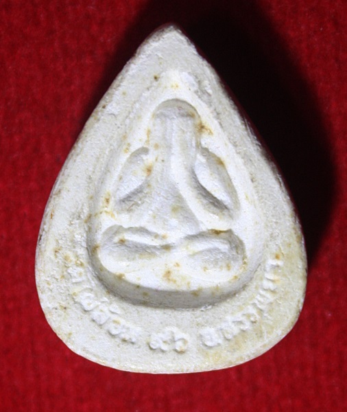 พระเนื้อผงรูปเหมือนหลวงพ่อเดิม วัดหนองโพ ออกวัดไผ่ล้อม สรรพยา เกจิสายชัยนาทปลุกเสก