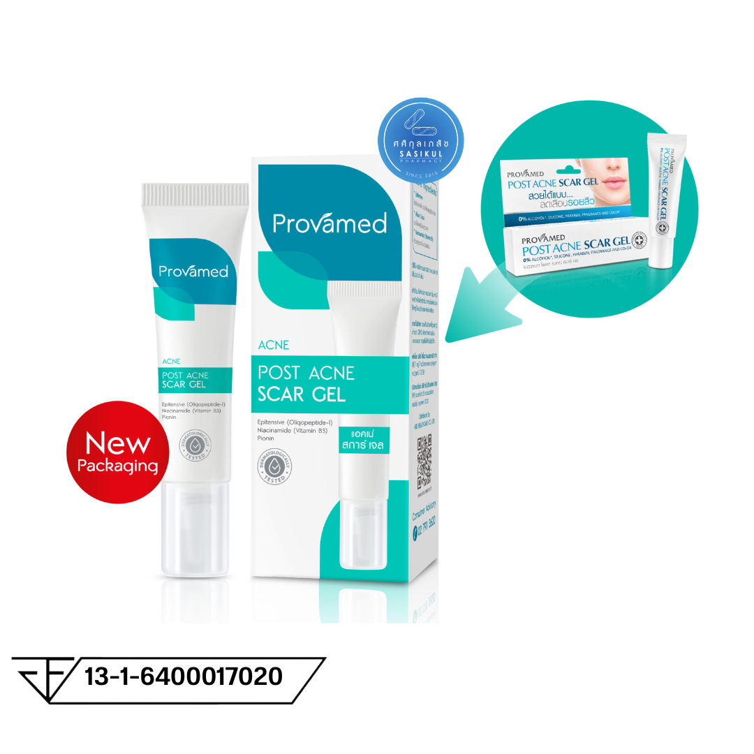 Provamed Post Acne Scar Gel โปรวาเมด โพสต์ แอคเน่ สการ์ เจล 10g.