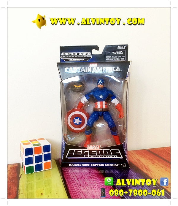 Figure Captain America - ฟิกเกอร์กัปตันอเมริกา