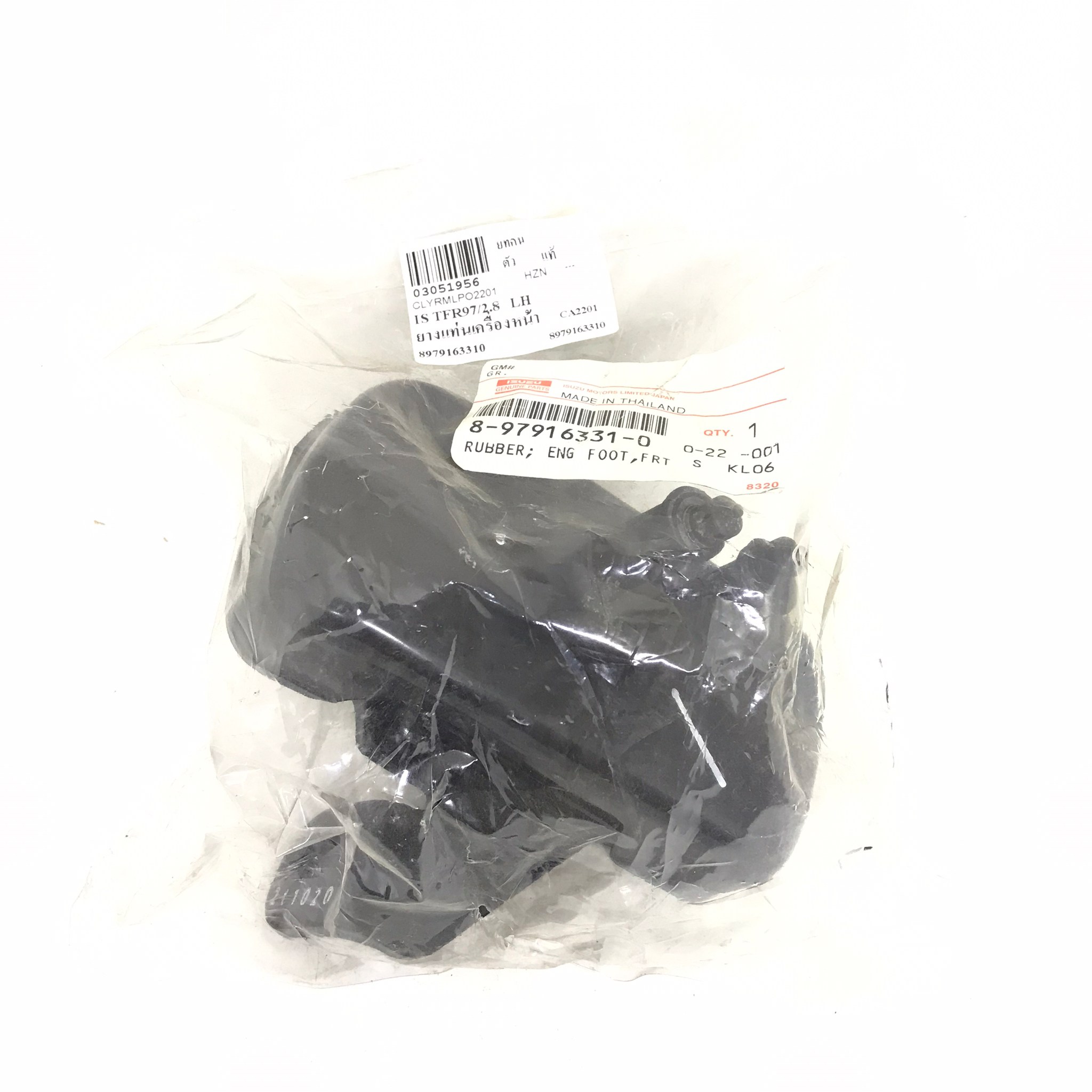 (แท้ศูนย์) ยางแท่นเครื่องหน้า ISUZU TFR 1997 เครื่อง 2800 / 4JB1 อีซูซุ ทีเอ๊ฟอาร์ 2WD / 8-97916330-0 / 8-97916331-0 จำนวน 1 ชิ้น (FRONT ENGINE MOUNTING)