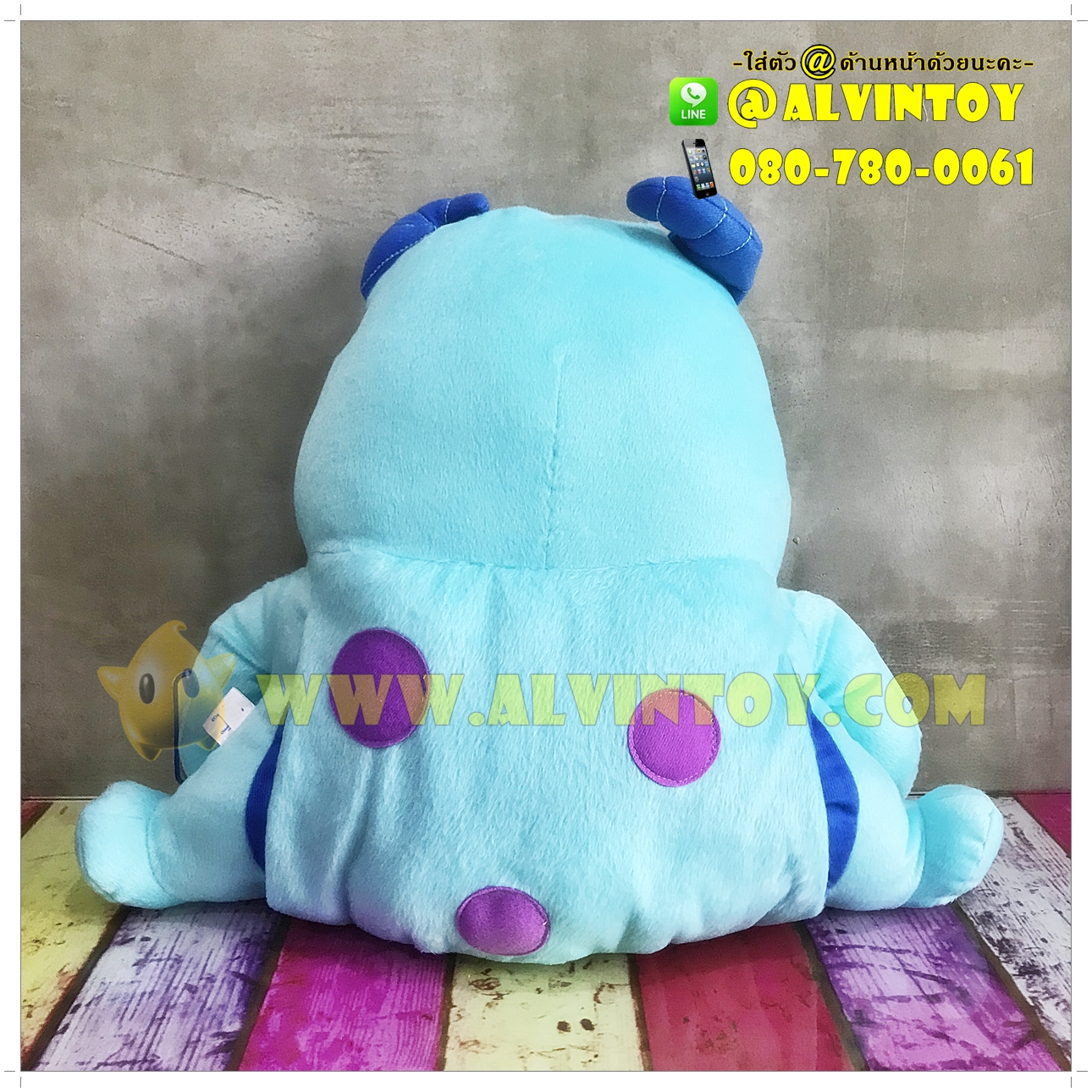 ตุ๊กตาหมอนสอดมือ ซัลลี่แวน