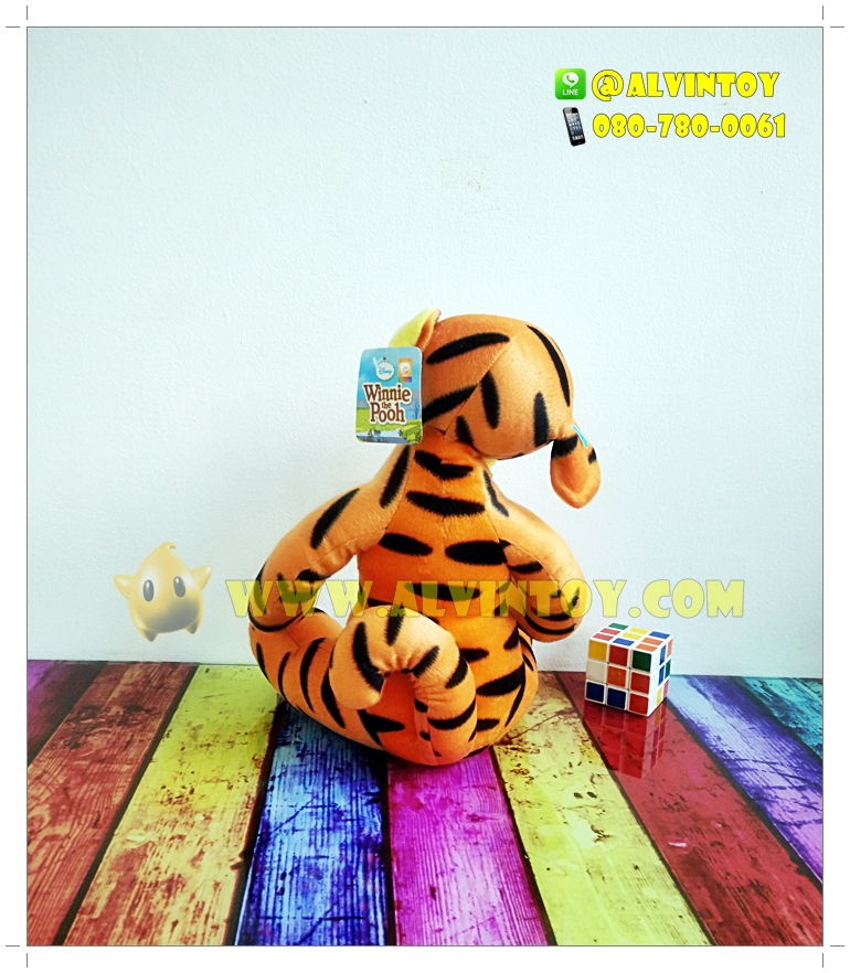 ตุ๊กตา Tigger - เสือทริคเกอร์ 12 นิ้ว