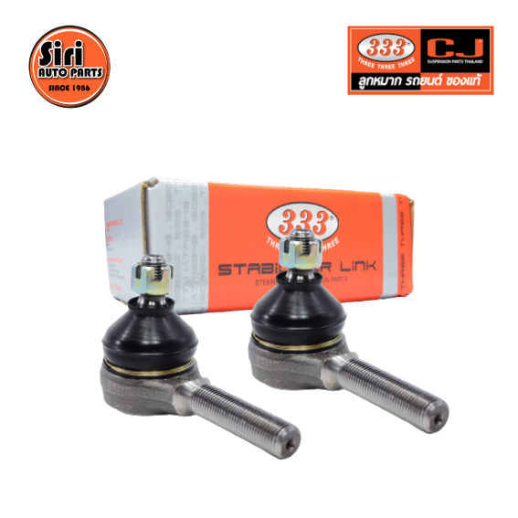 (2 ตัว) ลูกหมากคันชักนอก TOYOTA KE30 ปี 1974-1979 โตโยต้า 3E-2161 ยี่ห้อ 333 TIE ROD END, OUTER (ซ้าย / ขวา)