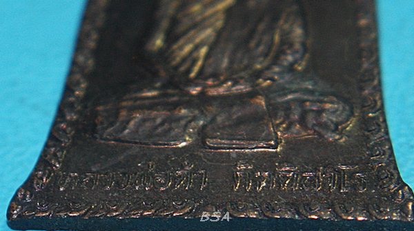 เหรียญหลวงพ่อดำ กิตติสาโร วัดธรรมมิการาม อ.ลำสนธิ ลพบุรี 2538