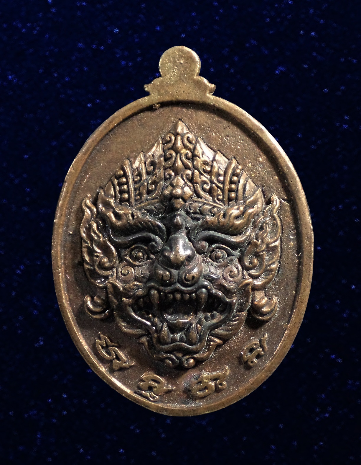 เหรียญหล่อเลื่อน หะนุมานะ-พญาวานร แสนวิเศษ เนื้อสัมฤทธิ์ หลวงปู่แสน วัดบ้านหนองจิก ศรีสะเกษ ปี2561