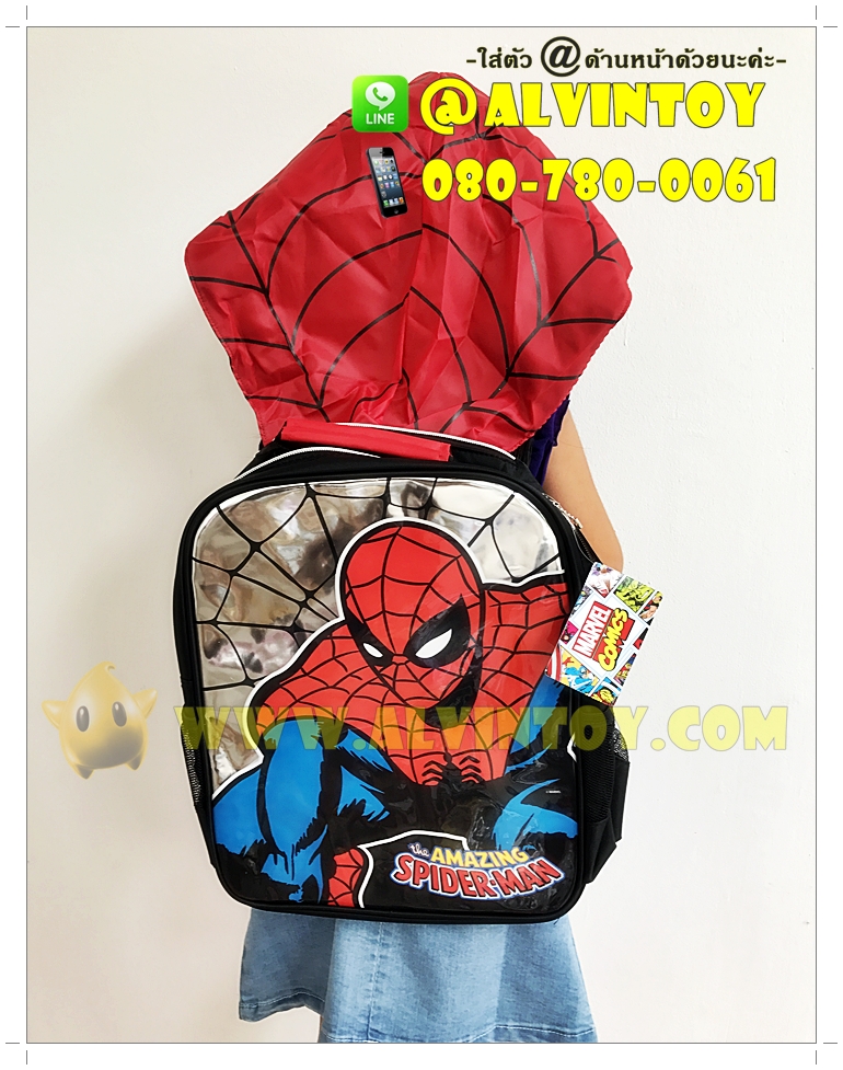 กระเป๋าเป้ Amazing Spider-Man 14 นิ้ว